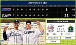 20190614 Sw-L.jpg