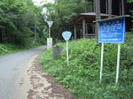 238kmShisou2010_0701_140525.jpg