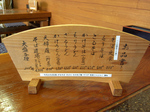 238kmShisou2010_0701_145557.jpg