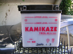 BatteryCheck18415km2010_0719_144416.jpg