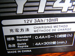 BatteryKoukan11189km2010_0917_150730.jpg