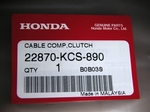 CableKakuho20120526-024520.JPG