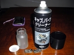 HiguchiCleaning20180114-004504.JPG