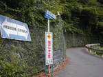 NipparaRindouTansaku2010_0918_134851.jpg