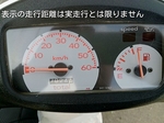 OnYahooAuction 20140227 0228265.jpg