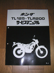 SMandPL2011_1020_215442.jpg