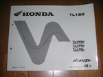 SMandPL2011_1020_215521.jpg