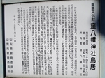 SampoEnzanSakura 20190331-162403.JPG