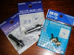 SampoMenkyoKoushin20121010-172422.JPG