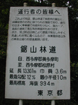 SampoOkutamaRindou2010_0909_141952.jpg