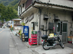 SampoOkutamaRindou2010_0909_152451.jpg