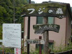 SampoOkutamaRindou2010_0909_155325.jpg