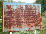 SampoOkutamaRindou2010_0909_164141.jpg