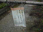 SampoOkutamaRindou2010_0909_170352.jpg