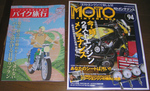 Shopping2011_0323_184242.jpg