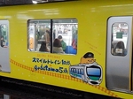 Tsuukin20181118-182943.JPG
