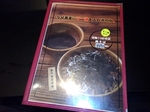 Tsuukin 20190112-203704.JPG