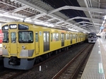 Tsuukin 20190112-205543.JPG