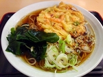 Tsuukin 20190126-172747.JPG