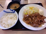 Tsuukin 20190302-130326.JPG