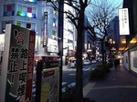 Tsuukin 20190302-174042.JPG