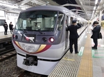 Tsuukin 20190302-204613.JPG