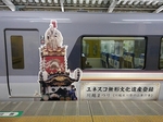 Tsuukin 20190302-204650.JPG