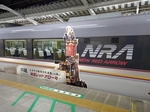 Tsuukin 20190302-204717.JPG