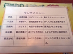Tsuukin 20190514-134135.JPG