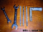 UsedTools1800yen20181119-232340.JPG