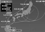 202207030055 typhoon4.jpg