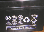 Battery11189km2010_0915_200512.jpg