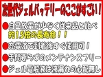 Battery2570yen@26562km20180222-220738.jpg