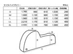 BikeCover1450yen 20191110-184905.jpg