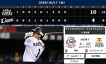 CS2ndST 1stGame 20181017.jpg