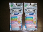 CarrierRustOff20131116 214004.JPG