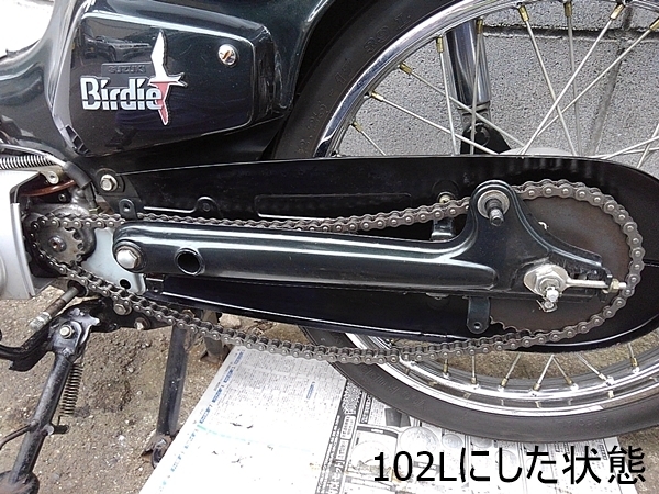 2サイクルバーディーBA14A 用意したスプロケット不適合のため 2サイクルバーディーBA14A 用意したスプロケット不適合のため