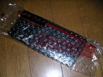 ChainOSAKI Koukan@13764km20130223 132319.JPG