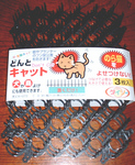 FI1724746_1E.jpg