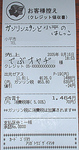 FI1856424_0E.jpg