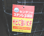 FI2600139_3E.jpg