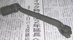 FI2618613_2E.jpg