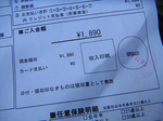 FI2619000_5E.jpg