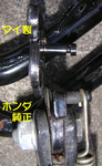 FootBarKoukan16423km2010_0206_144723.jpg