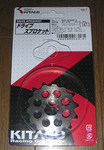 K50Parts2009_0725_230615.jpg