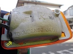LensePolish 20200222-131841.JPG