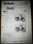 Manual RC50 PSLS990yen GY3300yen 20200419-191137.JPG
