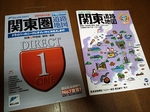 Maps 20140503.JPG