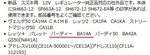 RegulatorTAIWAN1759yen 20200320-185928.jpg