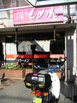 SampoButadon20111224-PICT0024.JPG